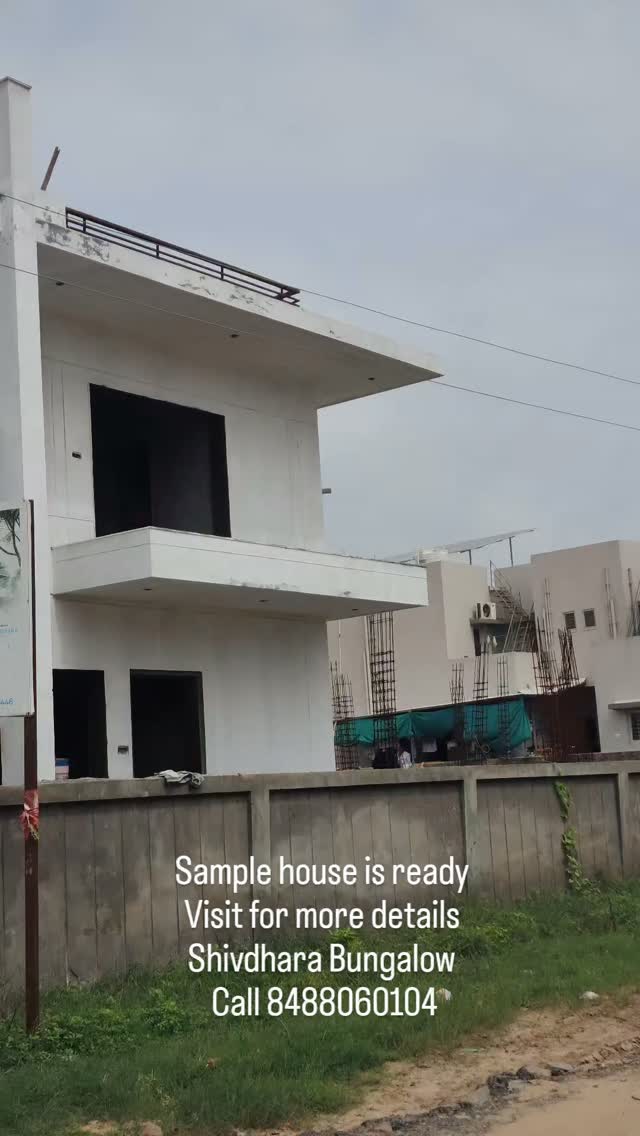 Sample house